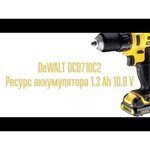 DeWALT DCD710DV