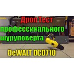 DeWALT DCD710DV