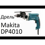 Makita DP2011