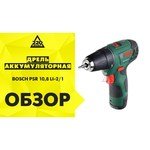 Bosch PSB 10,8 LI-2 0