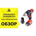 Black & Decker EGBL108KB