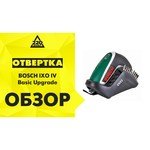 Bosch IXO 4 Upgrade set обзоры