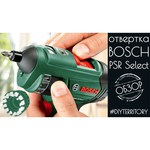 Bosch PSR Select Case