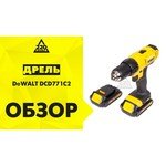 DeWALT DCD771C2