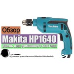 Makita HP1640K