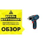 Bosch GSR 10,8-2-LI 0