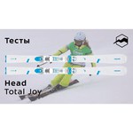 Горные лыжи HEAD Total Joy SLR с креплениями Joy 11 GW (18/19)