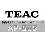 Усилитель мощности TEAC AP-505
