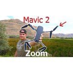 Квадрокоптер DJI Mavic 2 Zoom