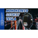 Моноколесо Gotway Tesla 1020Wh 84V