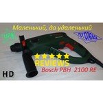 Bosch PBH 2100 SRE