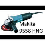 Makita 9558HNX