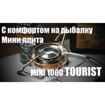 Горелка TOURIST MINI-1000 TM-100
