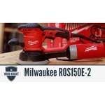 Milwaukee ROS 150 E
