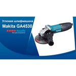 Makita GA4530