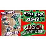 Дрель-шуруповерт BOSCH AdvancedDrill 18 2.5Ач х2 кейс