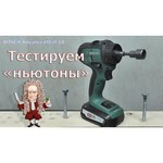 Дрель-шуруповерт BOSCH AdvancedDrill 18 2.5Ач х2 кейс