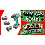 Дрель-шуруповерт BOSCH AdvancedDrill 18 2.5Ач х2 кейс