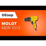 Дрель-шуруповерт Molot MDR 1013