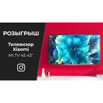 Телевизор Xiaomi Mi TV 4S 75