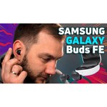 Наушники Samsung Galaxy Buds