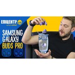 Наушники Samsung Galaxy Buds