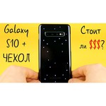 Чехол Samsung EF-KG975 для Samsung Galaxy S10+