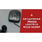 Мышь Logitech M110 Silent Blue USB
