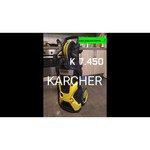 Мойка высокого давления KARCHER K 7 Compact (1.447-050.0)