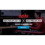 Akai APC Key 25