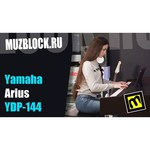 Цифровое пианино YAMAHA YDP-144