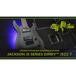 Jackson JS22 Dinky Arch Top