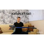 Пылесос Kitfort KT-541