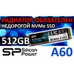 Внешний жесткий диск Silicon Power SP050TBPHDA60S3K