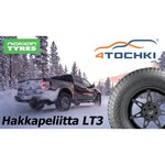 Автомобильная шина Nokian Tyres Hakkapeliitta LT3