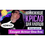 Компьютерное кресло COUGAR Armor ONE