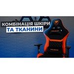 Компьютерное кресло COUGAR Armor ONE