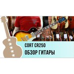 Cort CR250