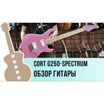 Cort G250
