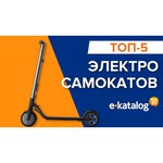 Электросамокат KUGOO S3 Pro