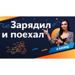 Электросамокат KUGOO S3 Pro