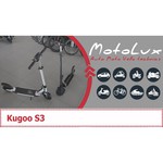 Электросамокат KUGOO S3 Pro