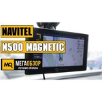 Навигатор NAVITEL N500 Magnetic