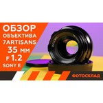 Объектив 7artisans 35mm f/1.2 Sony E