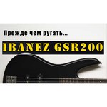 Ibanez GSR200