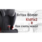 Автокресло группа 2/3 (15-36 кг) BRITAX ROMER Kidfix2 R