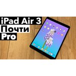 Планшет Apple iPad Air (2019) 64Gb Wi-Fi