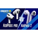 Наушники Apple AirPods 2 (без беспроводной зарядки чехла)