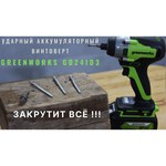 Дрель-шуруповерт greenworks G24CD 2.0Ач х2 сумка