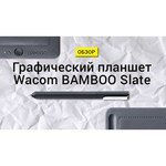 Интеллектуальный блокнот WACOM Bamboo Slate A4 (CDS-810S)